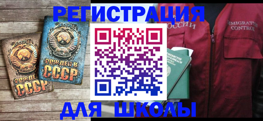 форма 3 в Геленджике
